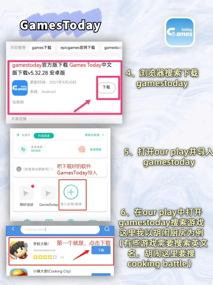 千亿体肓官网截图2
